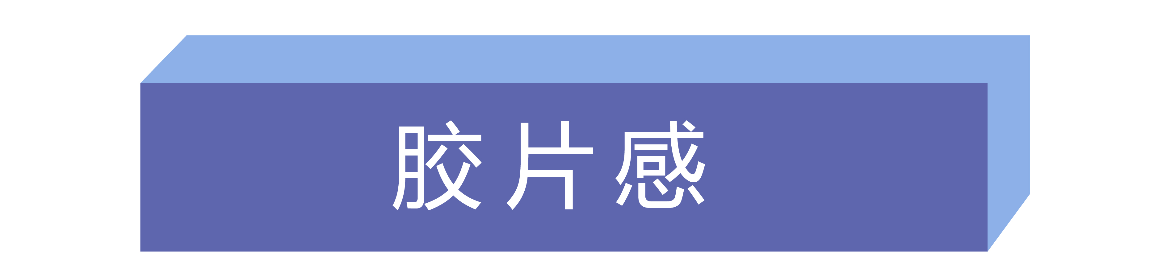 掌握这些修图方法，你成为商业修图大师就快实现了